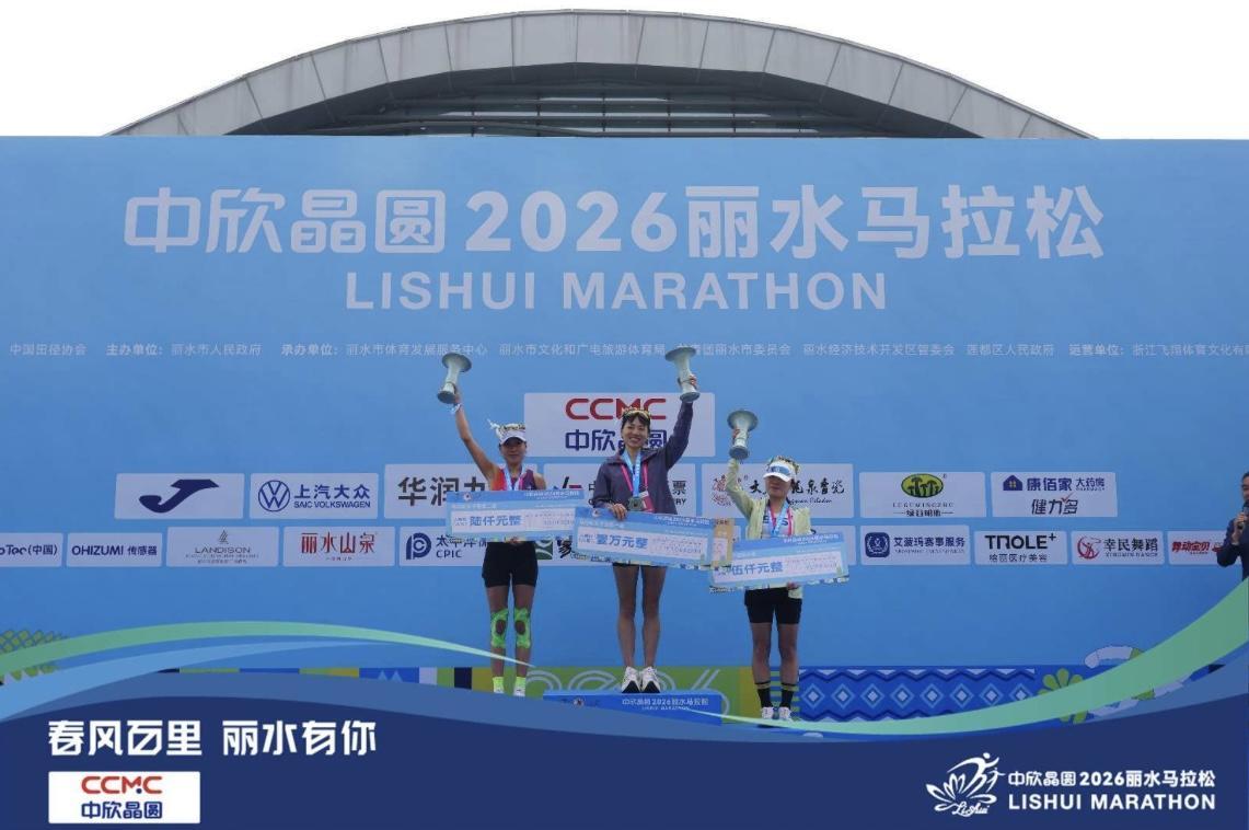 九游娱乐登录入口-丽水夺冠的张水华：系辞职后首个马拉松冠军，或刷新当地纪录